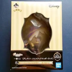 ●新品●ツイステッドワンダーランド カリム・アルアジーム(式典服) ぬいぐるみ★