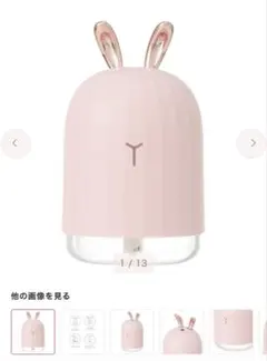 Francfranc ミニ USB加湿器 ラビット ピンクのサムネイル