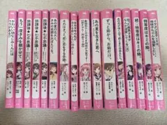 野いちご文庫 19冊 - メルカリ