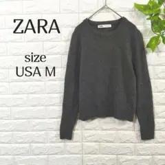 ☆【ザラ】グレー ニット セーター USAM 無地 ウール100 伸縮性 柔らか