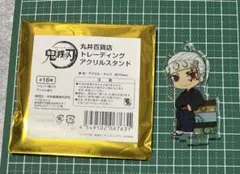 鬼滅の刃 トレーディングアクリルスタンド
