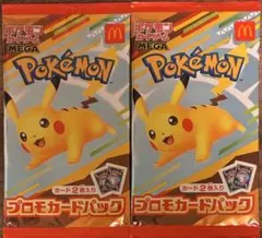 ポケモンカード マクドナルド プロモカードパック 2パック - メルカリ