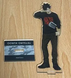 ハイキュー 東武動物公園 アクリルスタンド 黒尾鉄朗 1個