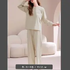 カーキ Mサイズ 長袖パジャマ上下セット