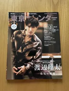 ビット様 リクエスト 4点 まとめ商品