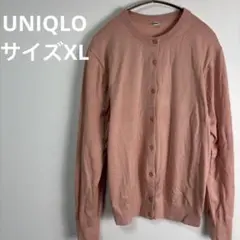 【大きい】ユニクロ クルーネックカーディガン コットンレーヨン ピンク XL