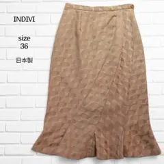 インディヴィ マーメイドスカート 幾何学柄 総柄 ブラウン S 日本製 上品