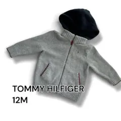 TOMMY HILFIGER ベビー ニットパーカー 12M グレー フード付き