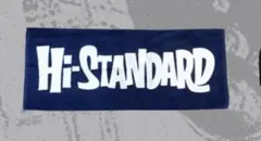 2026年最新】Hi-STANDARD タオルの人気アイテム - メルカリ