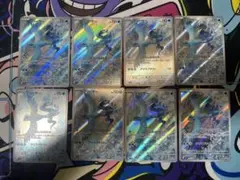 フリーザー　ar 8枚セット