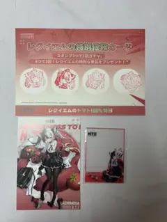2026年最新】NTEの人気アイテム - メルカリ