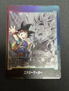 エナジーマーカー E-81 ドラゴンボールカード 悟飯 - メルカリ