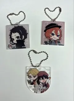 文豪ストレイドッグス アクリルキーホルダー 3個セット