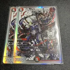 鬼ヶ大王ジャオウガ　鬼が大王ジャオウガ　銀枠　2枚　バラ売り可能