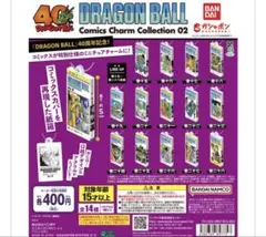 DRAGON BALL Comics Charm Collection 02