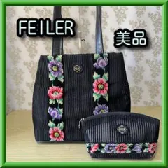 日曜特価☆FEILER メッシュ×シュニール織花柄刺繍 トートバッグ＆ポーチ