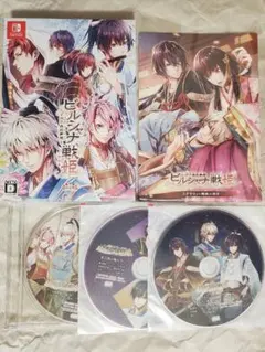 【極美品2本セット】ビルシャナ戦姫 本編 ＆ 一樹の風 FD Switch 極美品2本セット】ビルシャナ戦姫 本編 ＆ 一樹の風 FD Switch - メルカリ