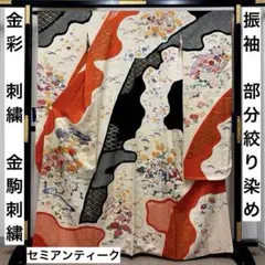 Item thumbnail for item e35271e2-9257-4e82-9788-7508324fe805