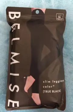 ☆新品未開封☆　BELMISE スリムレギンス LL TRUE BLACK