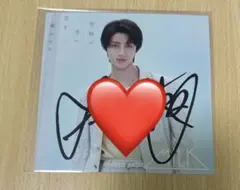 M!LK  曽野舜太  直筆サイン入り