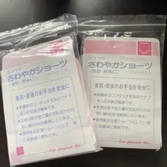 さわやかショーツ フリーサイズ ピンク 2枚セット