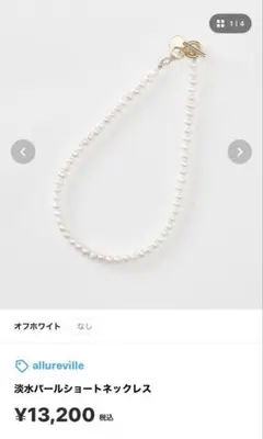 jieda パールブレスレット シルバー925 24aw - メルカリ