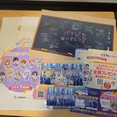 カラフルピーチ　ぱらぴち　来場者特典　入場者特典　5点セット