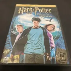 ハリー・ポッターとアズカバンの囚人