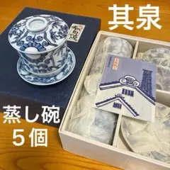 2026年最新】其泉窯の人気アイテム - メルカリ