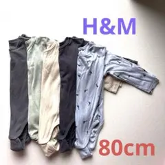 80cm Ꮋ＆Ｍ リブ素材 長袖ロンパース 5点セット
