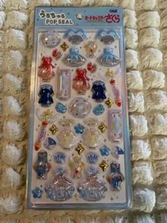 正規品】カードキャプターさくら うるちゅるPOPシール