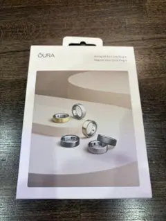 Oura Ring 4 サイジングキット