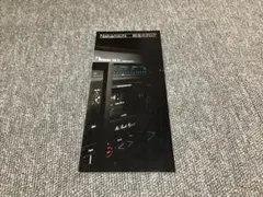 ナカミチ　Nakamichi 総合カタログ　昭和56年5月のサムネイル