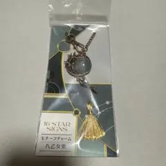 【匿名配送】アイナナ　バースト　楽　ストラップ