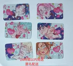 エイリアンステージ 6枚セット