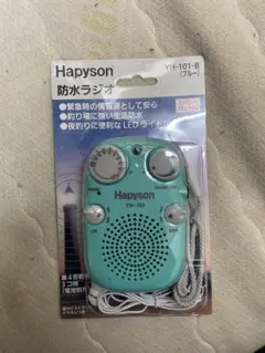 Hapyson 防水ラジオ YH-101-B ブルー 本体