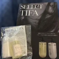 SELECT TIFA トライアルシャンプー・トリートメントセット 2点セット