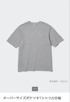 【新品未使用】オーバーサイズポケツキ Tシャツ 5分袖 グレー 4XL