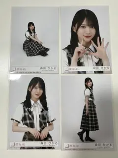 櫻坂46 Lonesome rabbit 封入生写真 森田ひかる 4枚コンプ - メルカリ