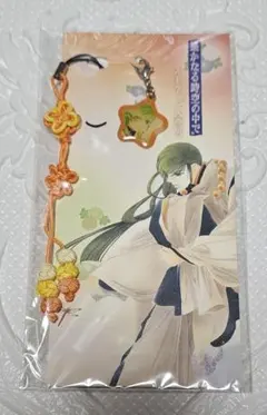 く*ん様 遙かなる時空の中で×Artemis Kings 蓮恋チャーム 安倍泰明
