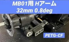 N S様 リクエスト 2点 まとめ商品