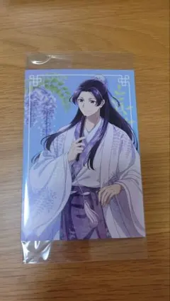 薬屋のひとりごと/and GALLERY/コラボカフェ /壬氏/ポストカード