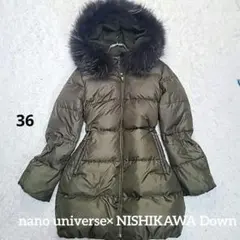 ナノ・ユニバース 西川ダウン ダウンコート カーキ色 S