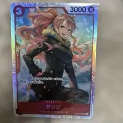 2026年最新】サンジ sr op10-005の人気アイテム - メルカリ