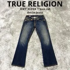 2026年最新】TRUE RELIGION JOEY SUPER Tの人気アイテム - メルカリ