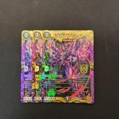 climaxジャオウガ