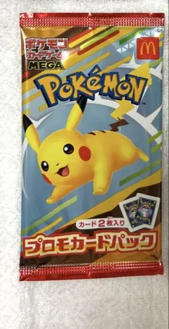 新品未開封　ポケモンカード　ハッピーセット　プロモ　1パック　マクドナルド