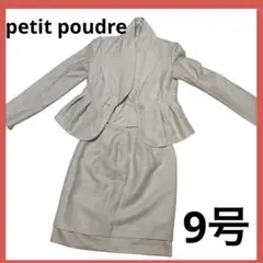 【美品】SCOT CLUB系列 Petit Poudreワンピース 楽天市場】petit poudre（ワンピース｜レディースファッション