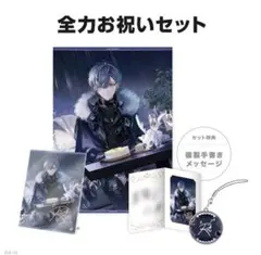 アクシア・クローネ 誕生日グッズフルセット 誕生日2021 - メルカリ
