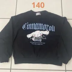 トレーナー 裏起毛